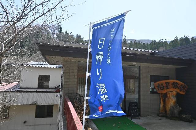 f:id:zenigame1:20250426114918j:image