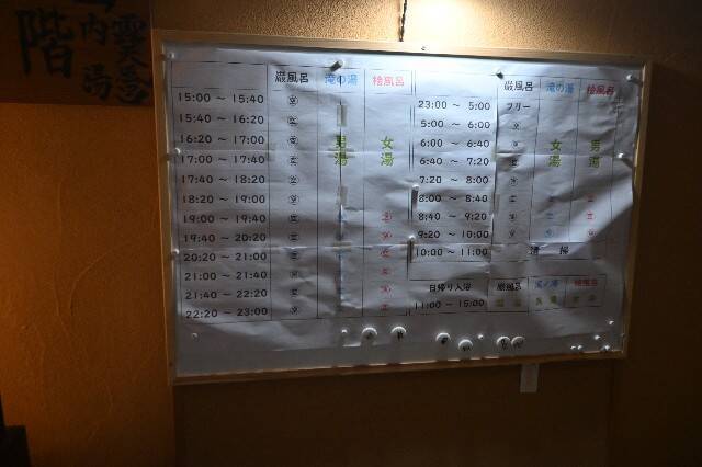 f:id:zenigame1:20250426121908j:image