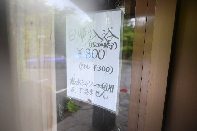 f:id:zenigame1:20250616201817j:image