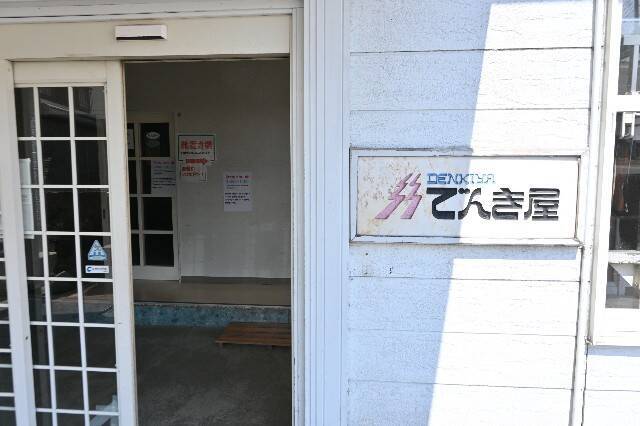 f:id:zenigame1:20250802143448j:image