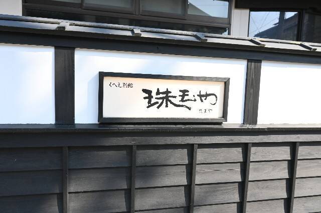 f:id:zenigame1:20260430212256j:image