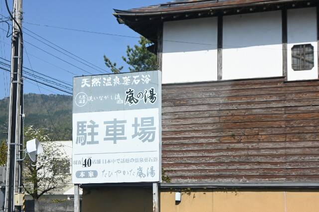 f:id:zenigame1:20260502210828j:image