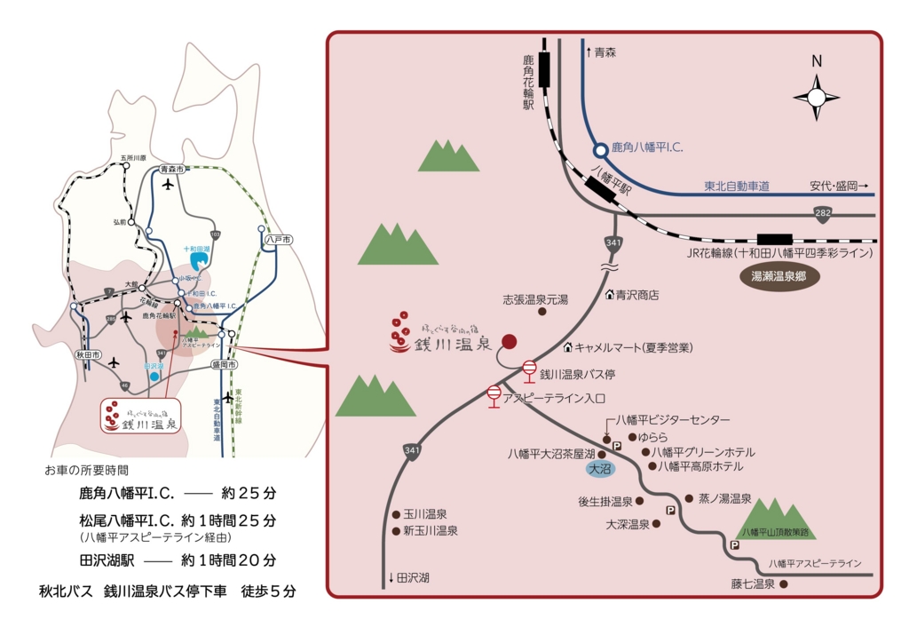 f:id:zenikawaonsen:20160624213008j:plain f:id:zenikawaonsen:20160624213008j:plain