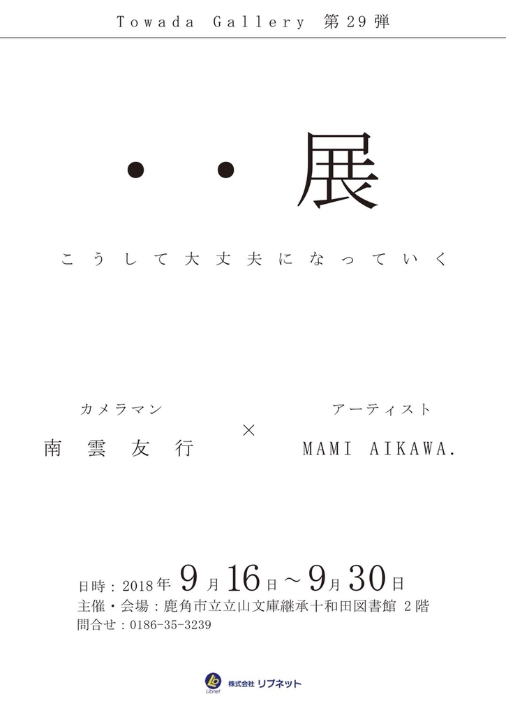 f:id:zenikawaonsen:20180830112458j:plain f:id:zenikawaonsen:20180830112458j:plain