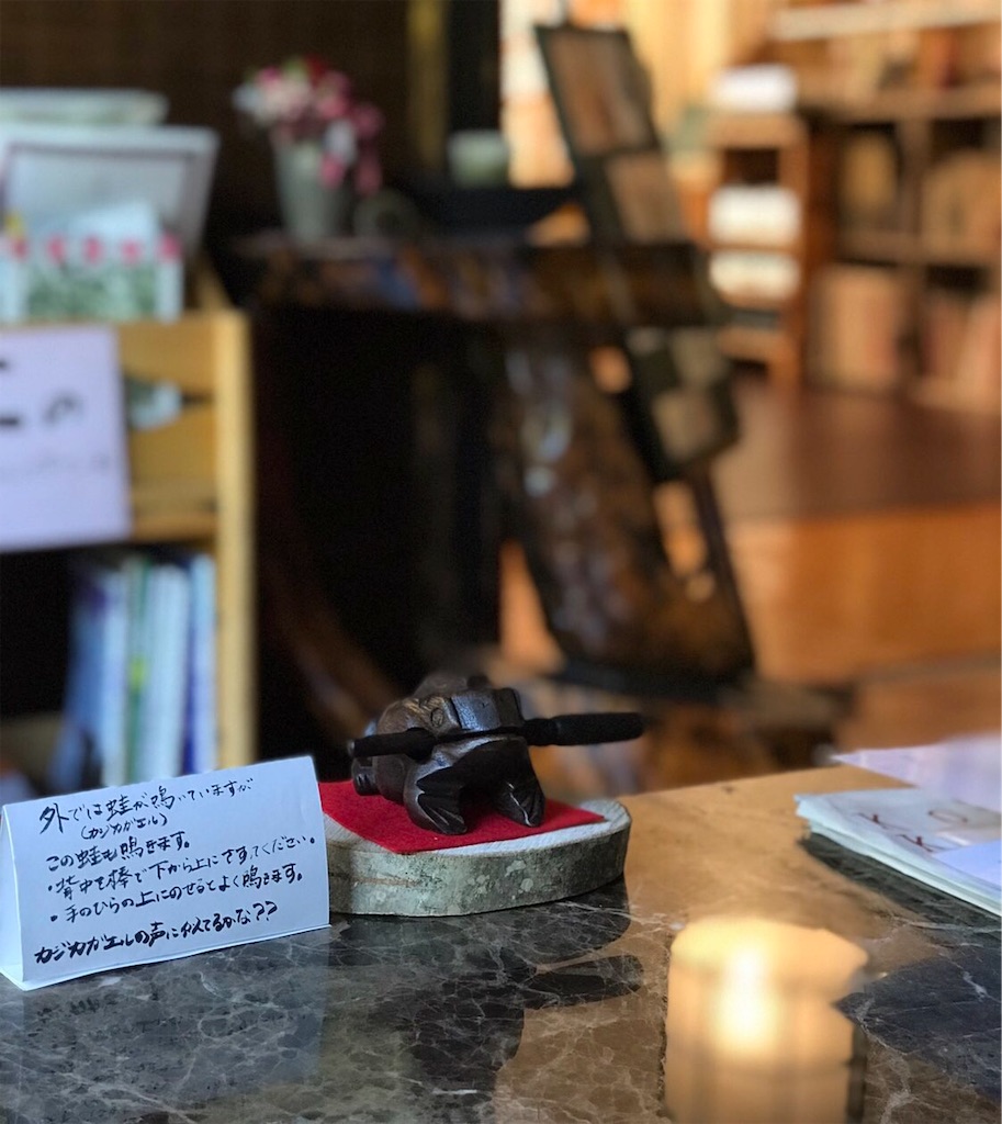 f:id:zenikawaonsen:20190521112623j:image