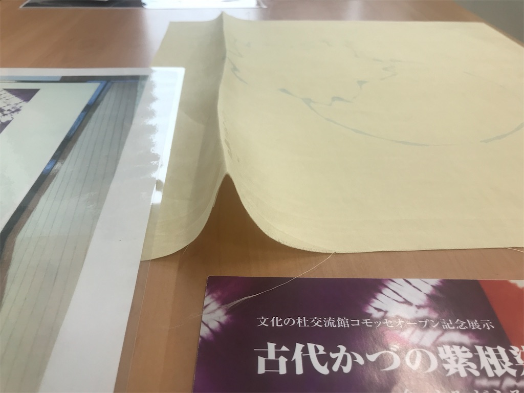f:id:zenikawaonsen:20190618144732j:image f:id:zenikawaonsen:20190618144732j:image