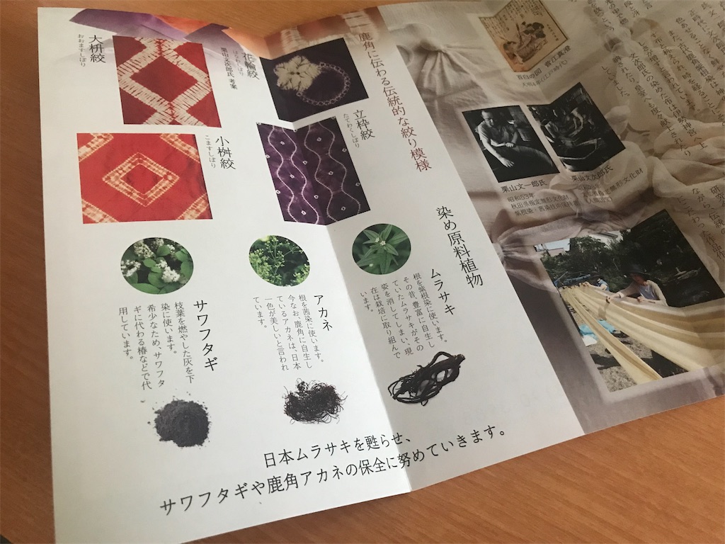 f:id:zenikawaonsen:20190618145215j:image f:id:zenikawaonsen:20190618145215j:image