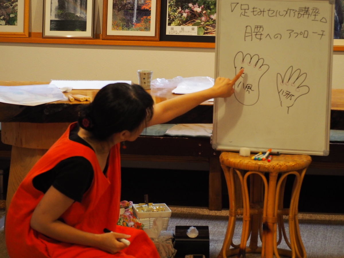 f:id:zenikawaonsen:20190907225913j:plain