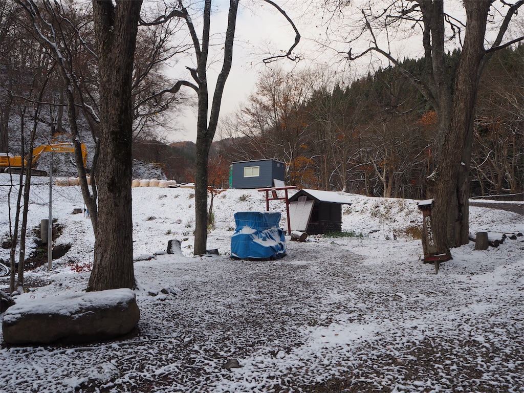 f:id:zenikawaonsen:20191116120738j:image f:id:zenikawaonsen:20191116120738j:image