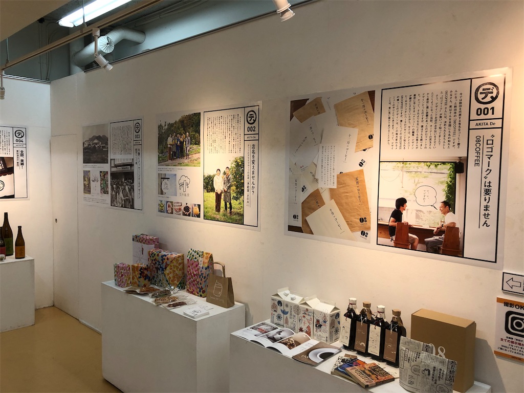 f:id:zenikawaonsen:20191127233231j:image