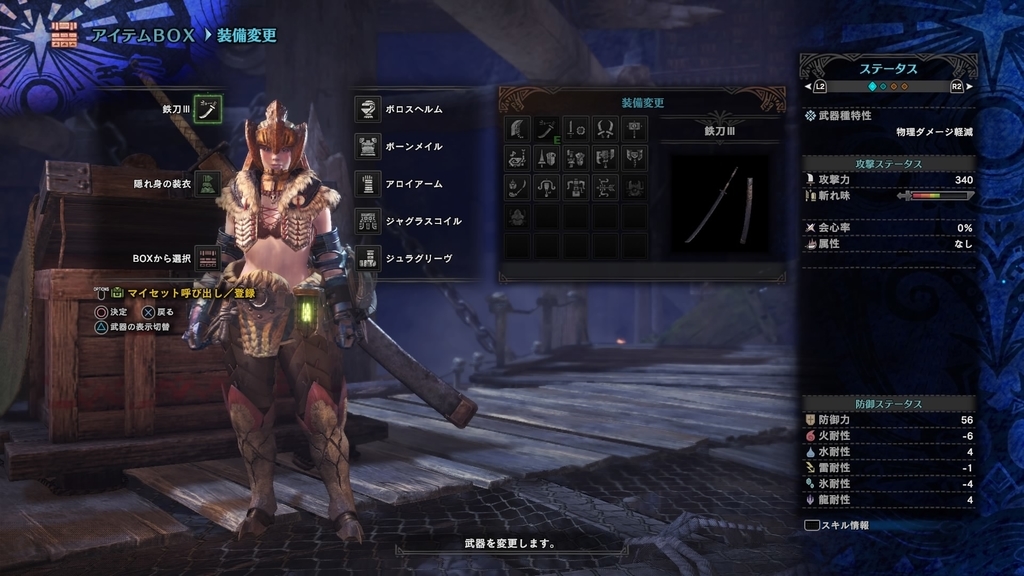 f:id:zenkaioyaji:20190227195324j:plain f:id:zenkaioyaji:20190227195324j:plain