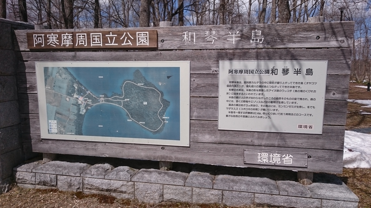 f:id:zenkaioyaji:20190412070145j:plain f:id:zenkaioyaji:20190412070145j:plain