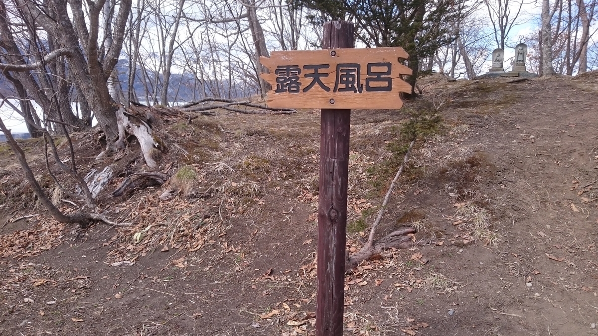 f:id:zenkaioyaji:20190412070746j:plain f:id:zenkaioyaji:20190412070746j:plain