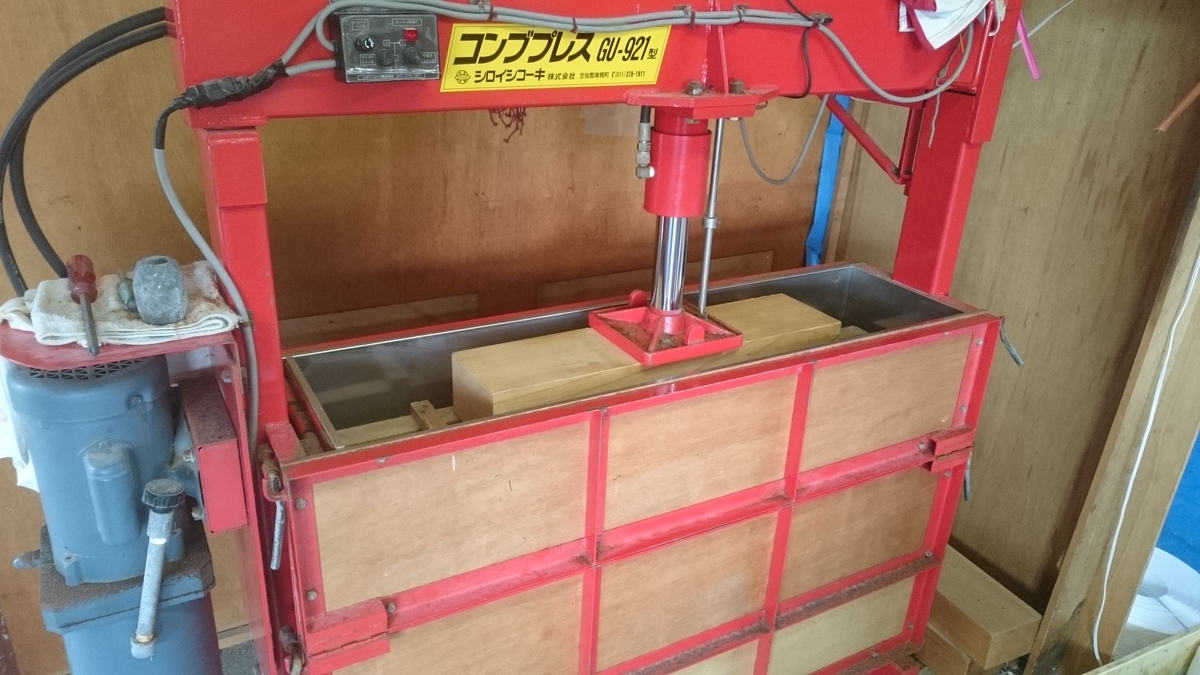 f:id:zenkaioyaji:20190709154937j:plain f:id:zenkaioyaji:20190709154937j:plain