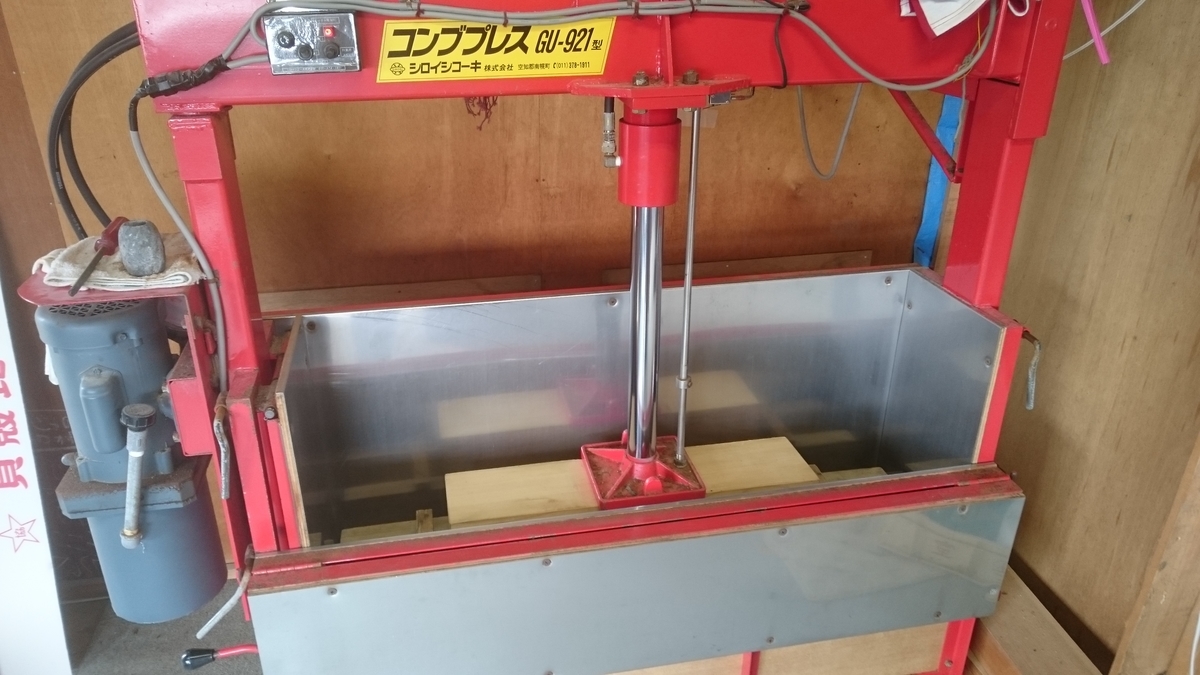 f:id:zenkaioyaji:20190709155213j:plain f:id:zenkaioyaji:20190709155213j:plain