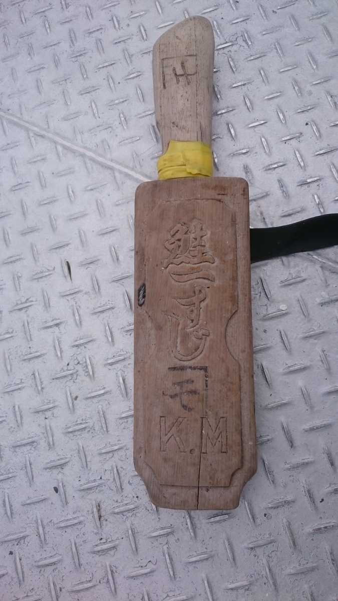 f:id:zenkaioyaji:20190724115449j:plain f:id:zenkaioyaji:20190724115449j:plain