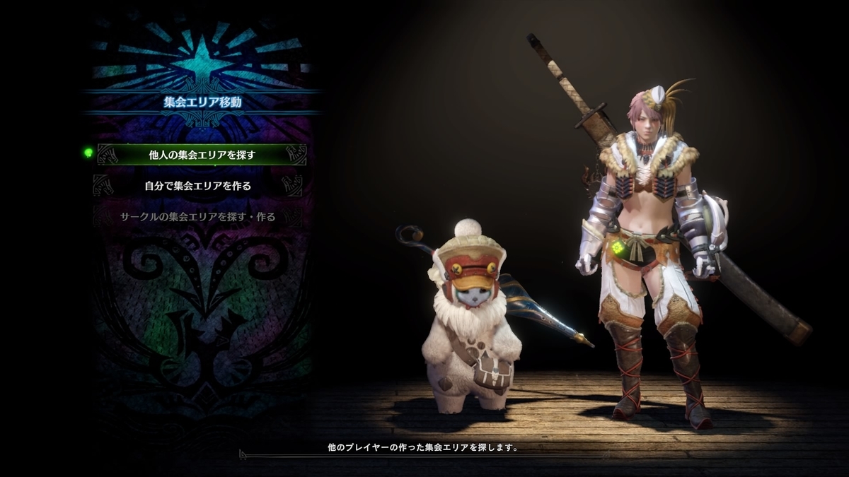f:id:zenkaioyaji:20191011112632j:plain f:id:zenkaioyaji:20191011112632j:plain