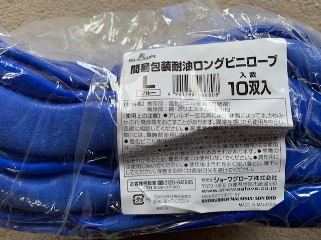 f:id:zenkaioyaji:20200305170330j:plain f:id:zenkaioyaji:20200305170330j:plain