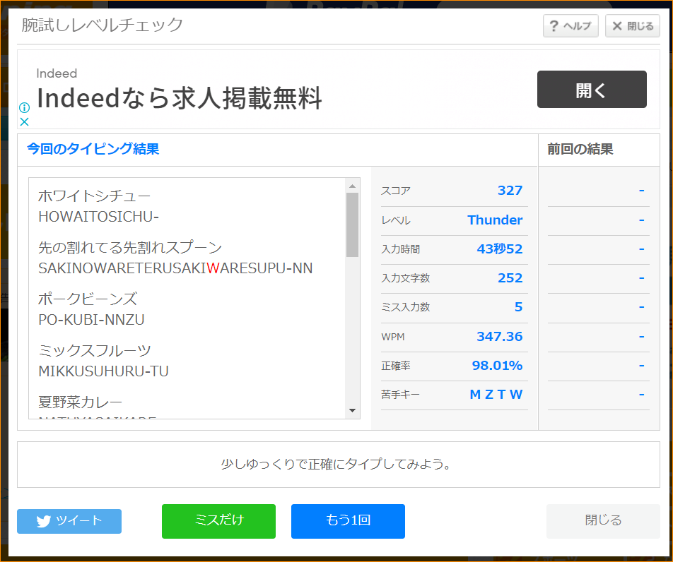 f:id:zenkashiki011:20210424011342p:plain