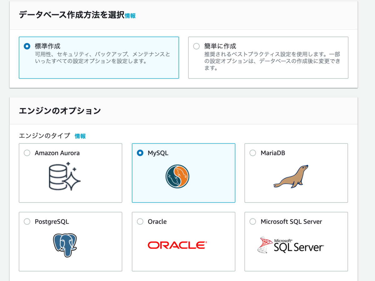 f:id:zenkikkkk:20210911224537p:plain