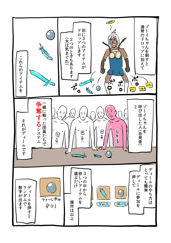 f:id:zenkoba:20161121193549p:plain