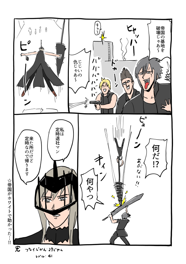 f:id:zenkoba:20170331183937p:plain f:id:zenkoba:20170331183937p:plain