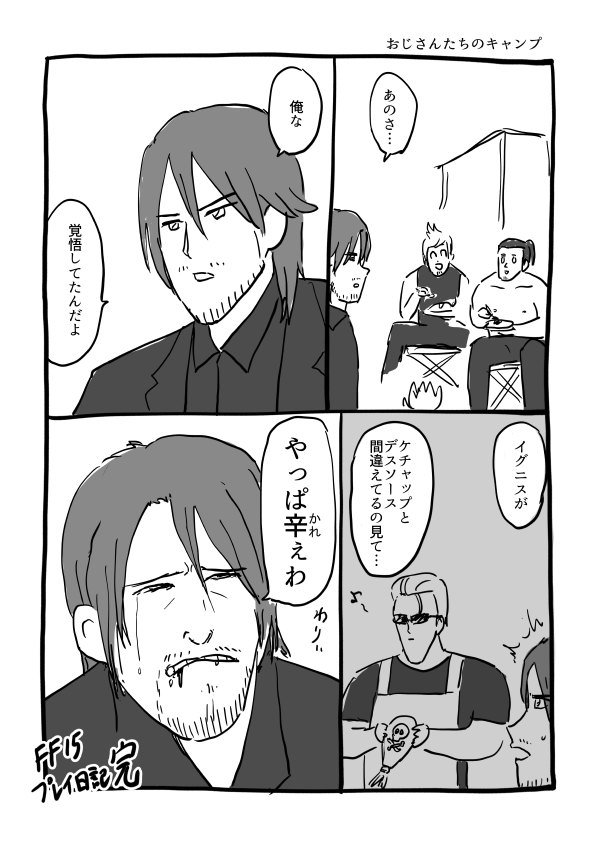 f:id:zenkoba:20170423231110p:plain f:id:zenkoba:20170423231110p:plain