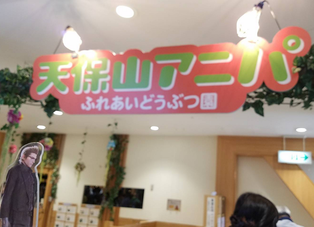 f:id:zenkoba:20170529233202j:plain f:id:zenkoba:20170529233202j:plain