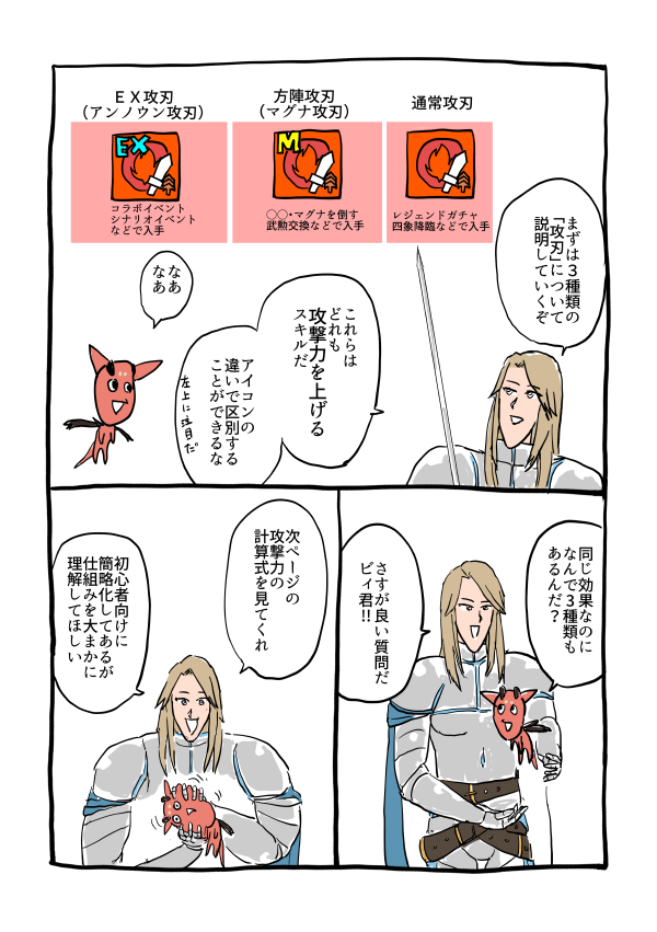 f:id:zenkoba:20170813200508p:plain f:id:zenkoba:20170813200508p:plain
