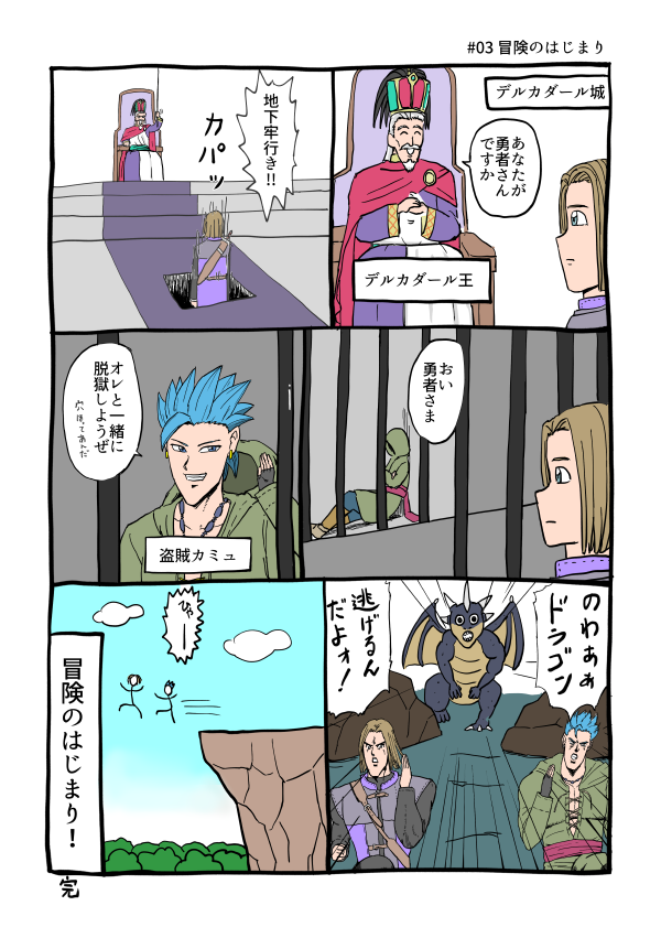 f:id:zenkoba:20170910115755p:plain f:id:zenkoba:20170910115755p:plain