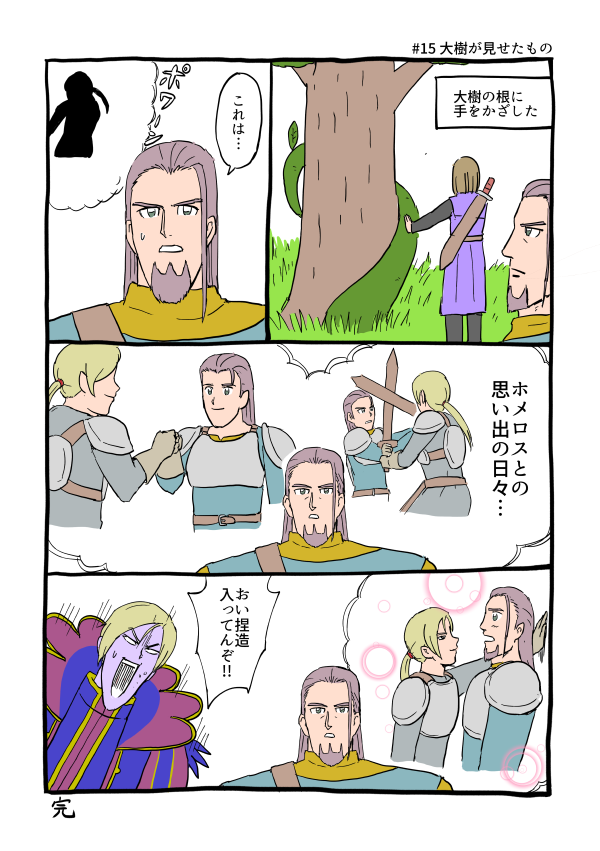 f:id:zenkoba:20170930190126p:plain f:id:zenkoba:20170930190126p:plain