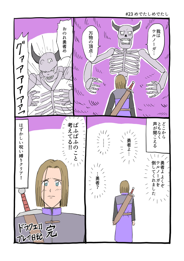 f:id:zenkoba:20171111192220p:plain f:id:zenkoba:20171111192220p:plain