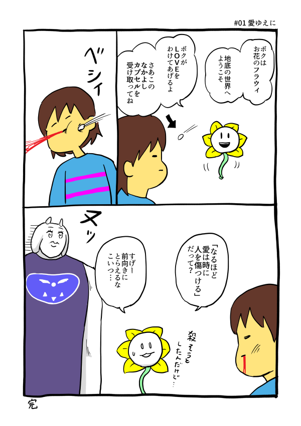 f:id:zenkoba:20171116184612p:plain f:id:zenkoba:20171116184612p:plain