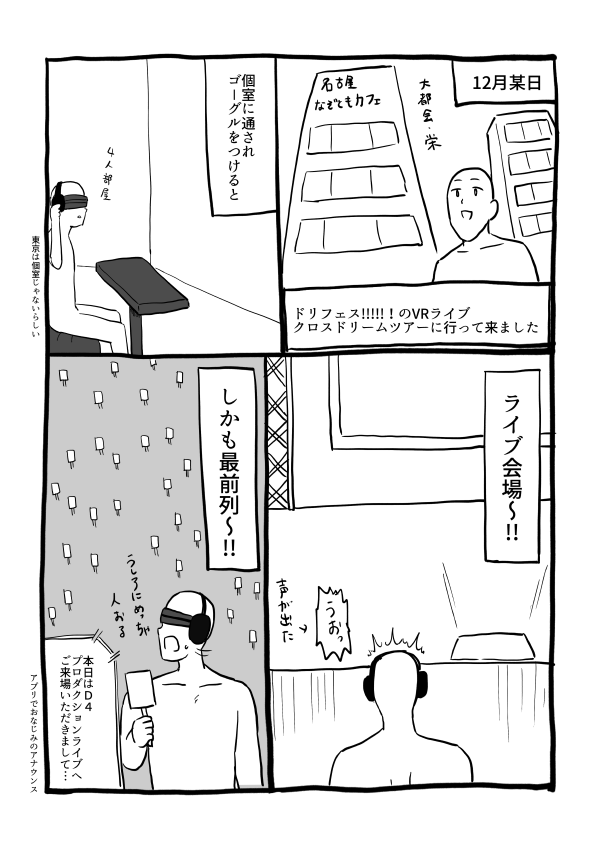 f:id:zenkoba:20171207232042p:plain f:id:zenkoba:20171207232042p:plain