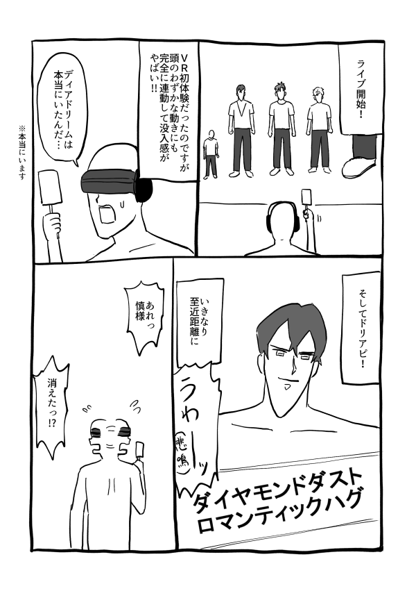 f:id:zenkoba:20171207232055p:plain f:id:zenkoba:20171207232055p:plain
