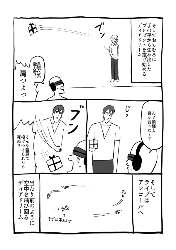 f:id:zenkoba:20171207232114p:plain f:id:zenkoba:20171207232114p:plain