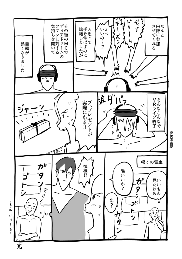 f:id:zenkoba:20171207232123p:plain f:id:zenkoba:20171207232123p:plain