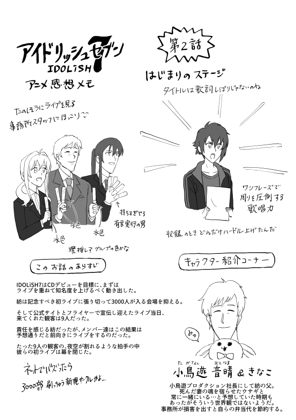 f:id:zenkoba:20181013004007p:plain
