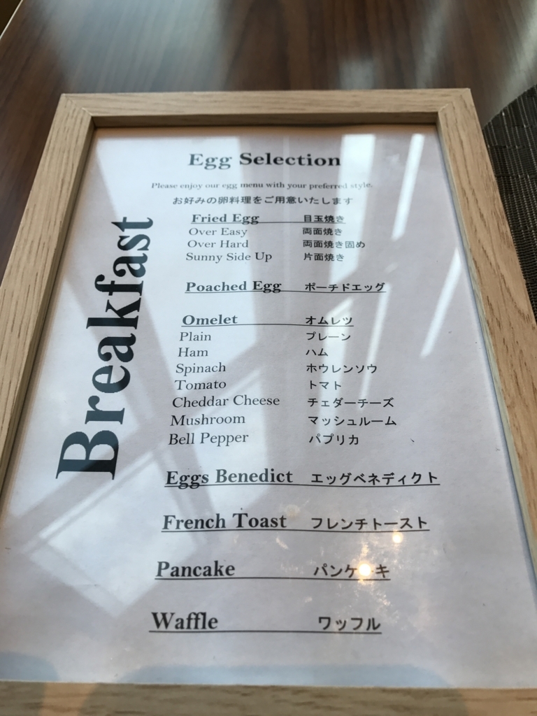 f:id:zenku-ooya:20170819093349j:plain