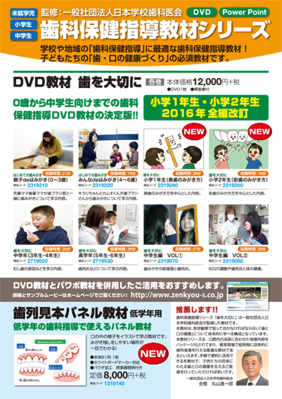 f:id:zenkyozu:20191016133213j:plain f:id:zenkyozu:20191016133213j:plain
