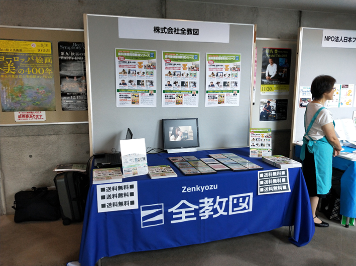 f:id:zenkyozu:20191017130600j:plain f:id:zenkyozu:20191017130600j:plain