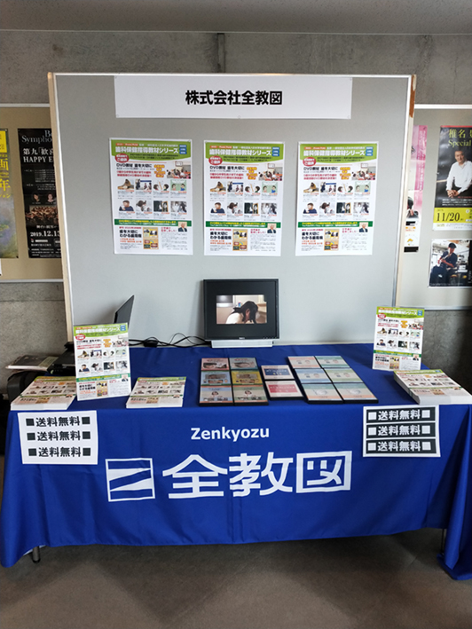 f:id:zenkyozu:20191017130613j:plain f:id:zenkyozu:20191017130613j:plain