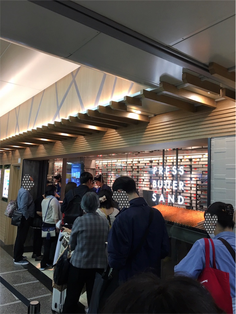 f:id:zenmayan:20170514195926j:plain