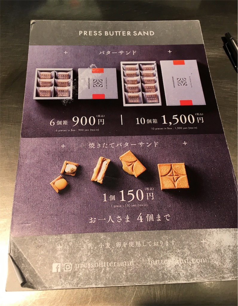 f:id:zenmayan:20170514200011j:plain