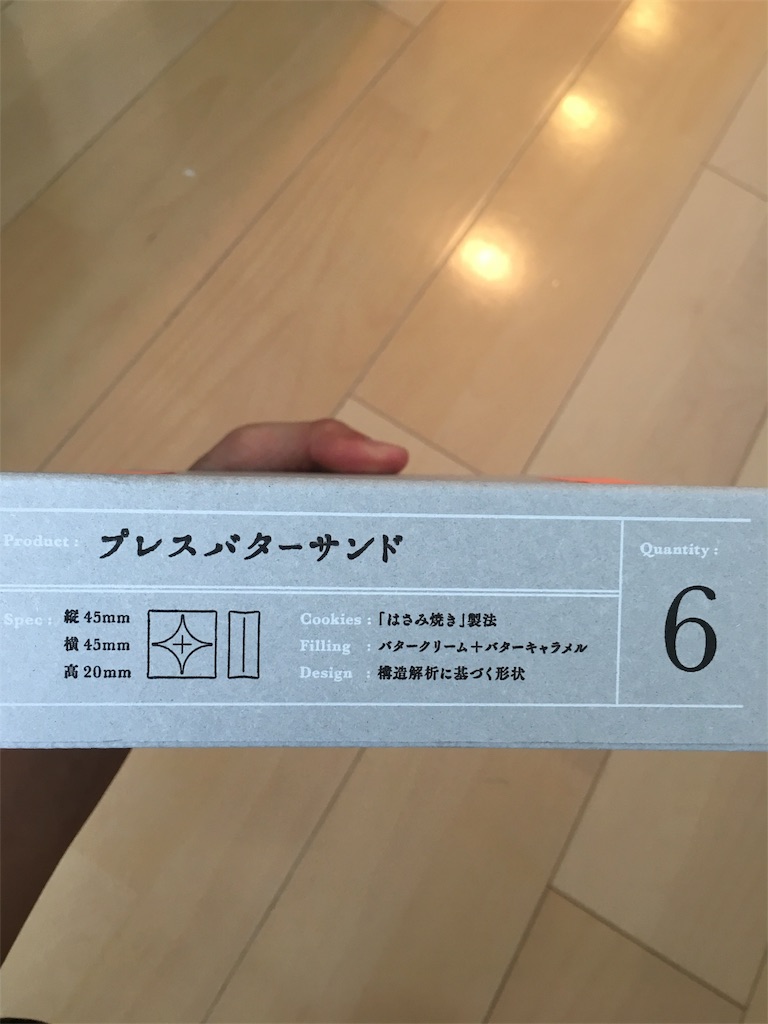 f:id:zenmayan:20170514205915j:plain