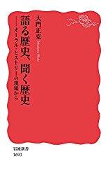 f:id:zenninnaomote:20180320003521j:plain f:id:zenninnaomote:20180320003521j:plain