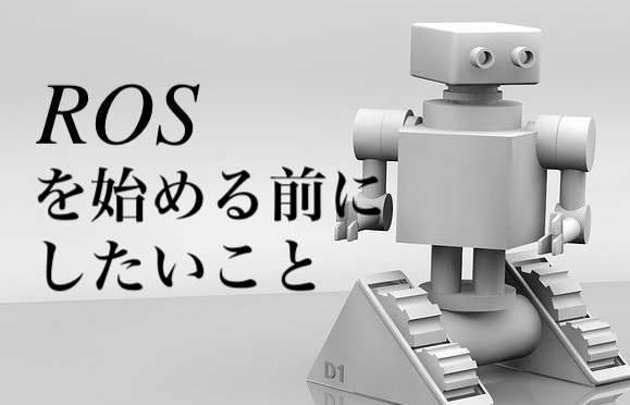 f:id:zennou:20200519223535j:plain f:id:zennou:20200519223535j:plain