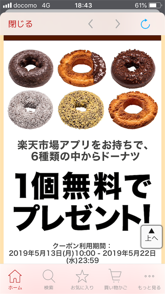 f:id:zenology:20190519184948p:image f:id:zenology:20190519184948p:image