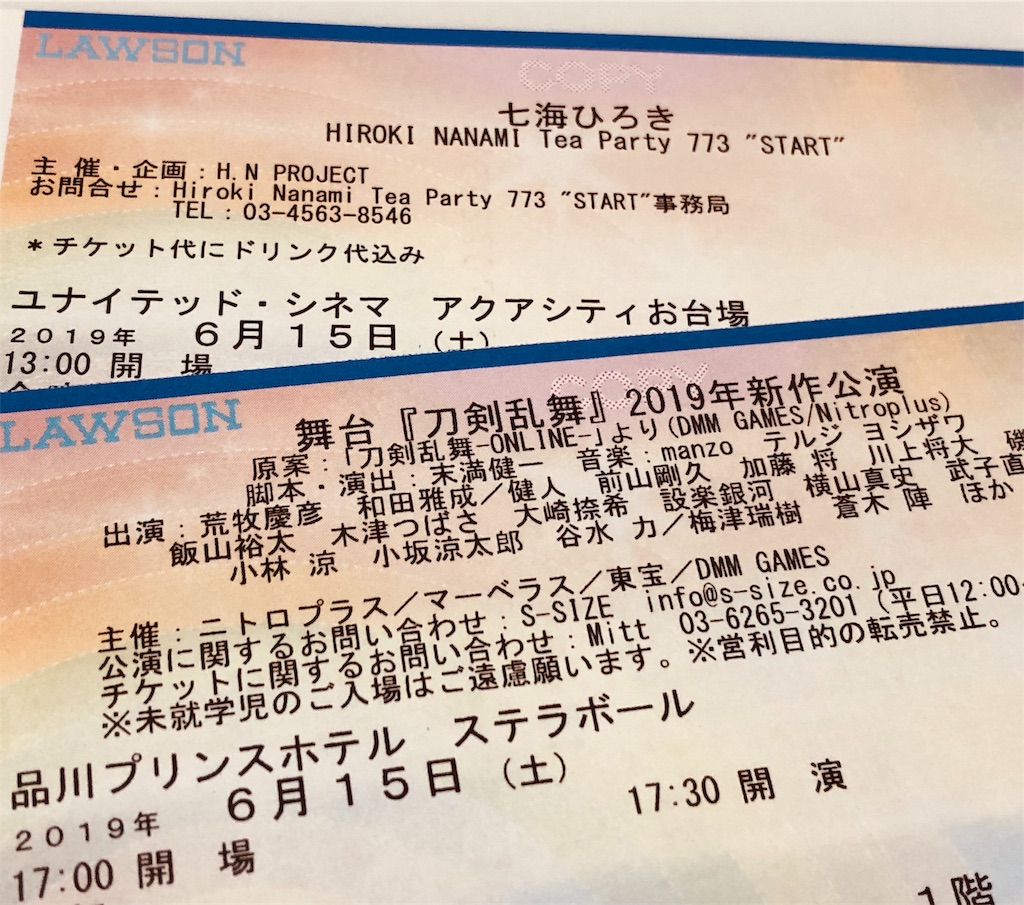f:id:zenon0501:20200615194416j:image f:id:zenon0501:20200615194416j:image