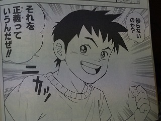 冒険王ビィト 感銘を受けた名言１１選 たろちゃんブログ